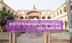 BHU  CHS Admission Online Form 2022 direct link on flipkmart.com 