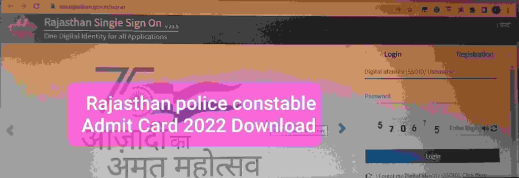 Rajasthan Police Constable Admit Card 2022 Download 